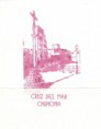 /album/chipiona/chipiona-cruz-del-mar-3-jpg/